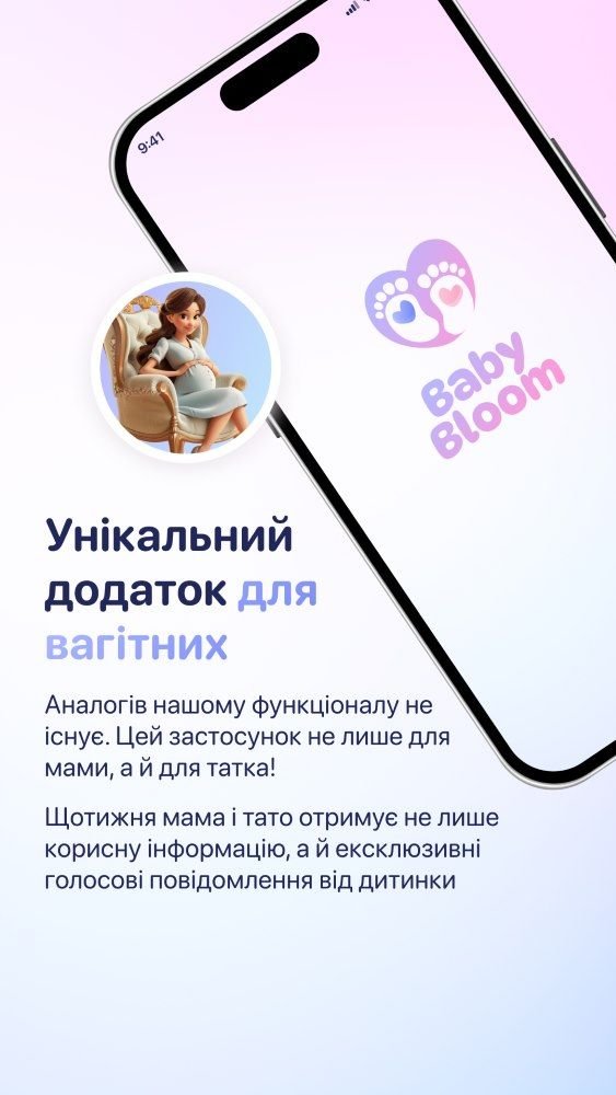 Ірина та Євген Путівленки - про сім’ю, партнерство та унікальний український додаток Babybloom