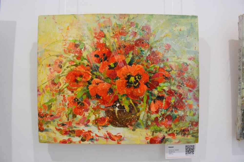 Коли мистецтво говорить мовою любові: у Києві презентували виставку “Поруч з нами”