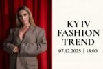 Kyiv Fashion Trend 2025: міжнародний формат, українська сила