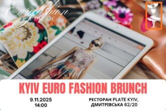 KYIV EURO FASHION BRUNCH: нова модна зустріч у столиці