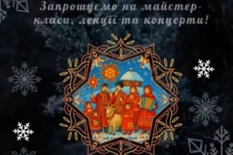 Вишгородський історико-культурний заповідник» запрошує на зимові майстер-класи у Музей давньоруського гончарства