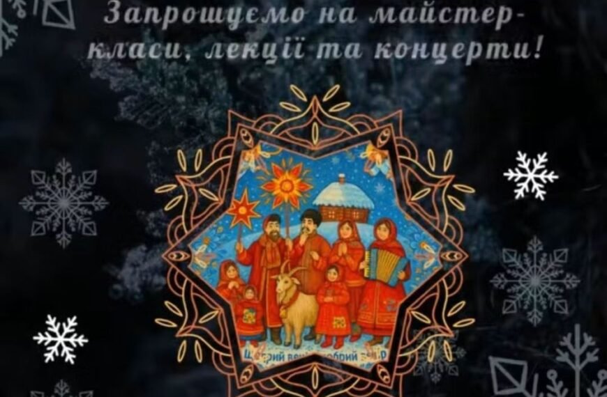 Вишгородський історико-культурний заповідник» запрошує на зимові майстер-класи у Музей давньоруського гончарства