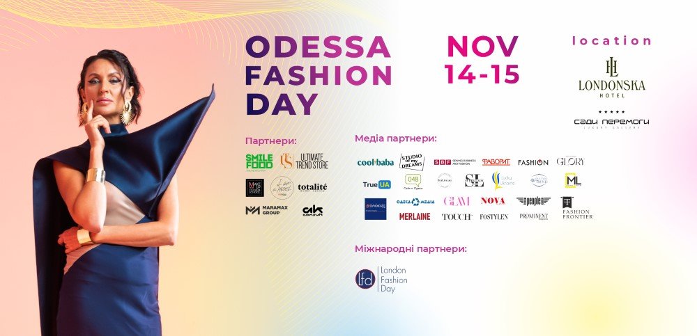 UNYIELDING: новий сезон Odessa Fashion Day про стійкість і творчість