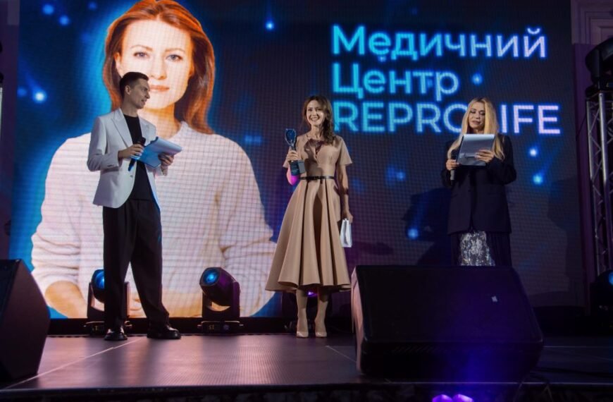 Reprolife — там, де народжується життя