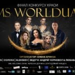 MS WORLDUA — фінал міжнародного конкурсу краси