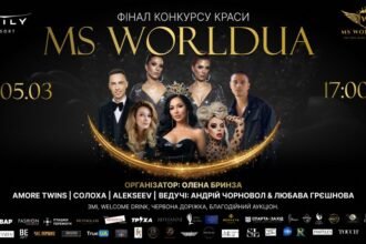 MS WORLDUA — фінал міжнародного конкурсу краси