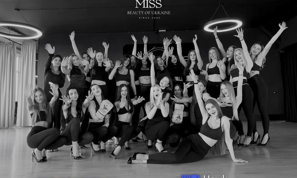«Miss Beauty of Ukraine» оголосив 16 фіналісток національного конкурсу Miss Beauty of Ukraine
